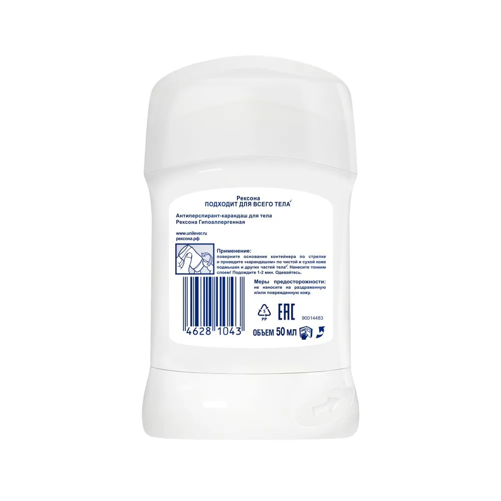 Rexona stic