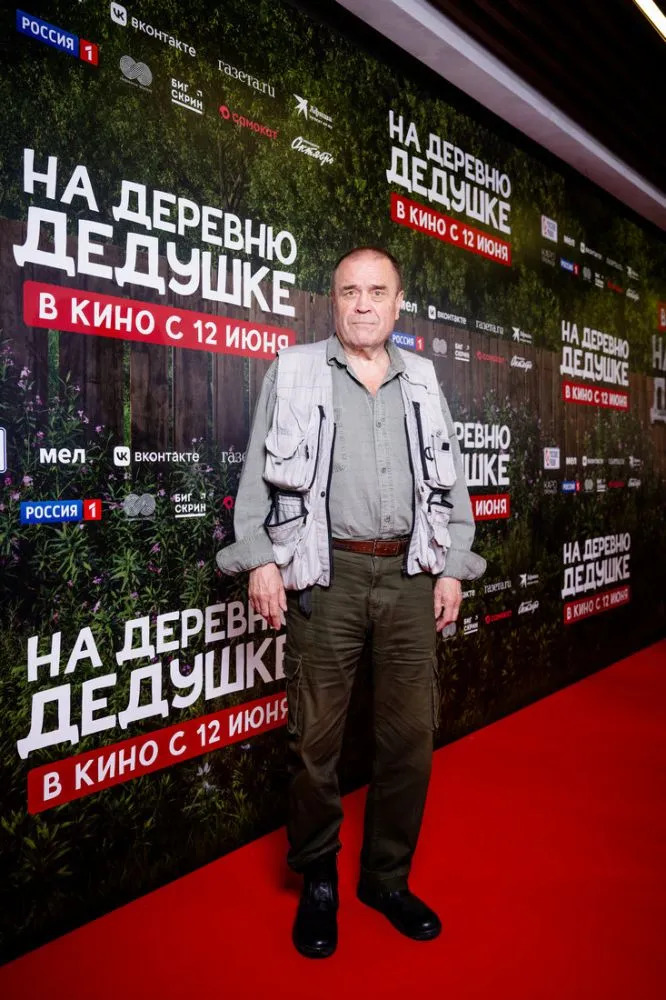 семейная комедия "На деревню дедушке"