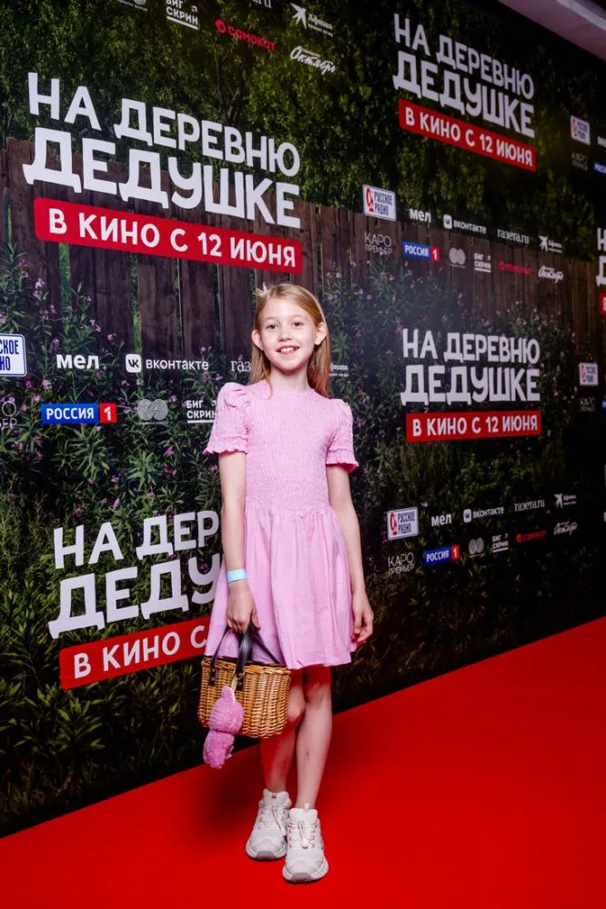 На деревню дедушке