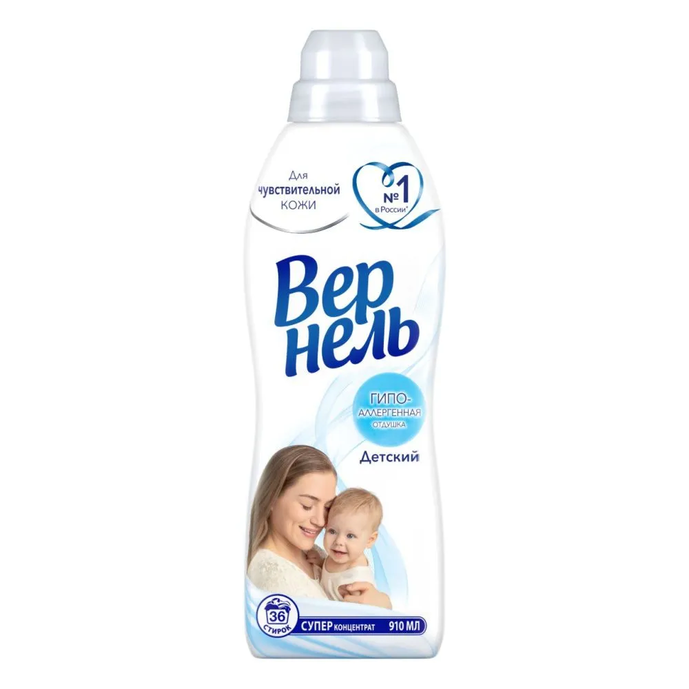 Вернель