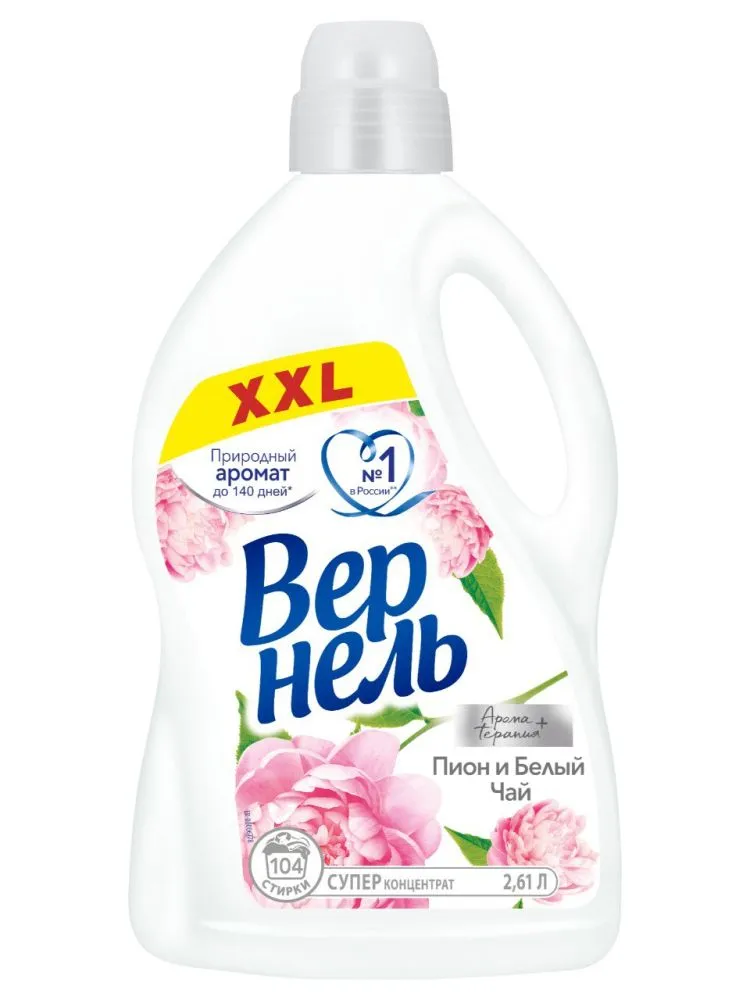 Вернель большой формат