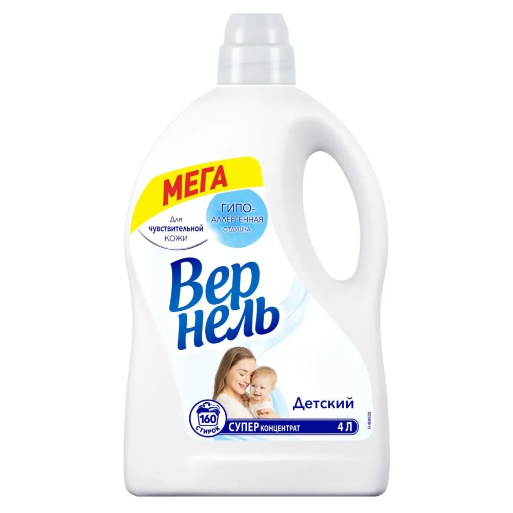 Вернель большой объем