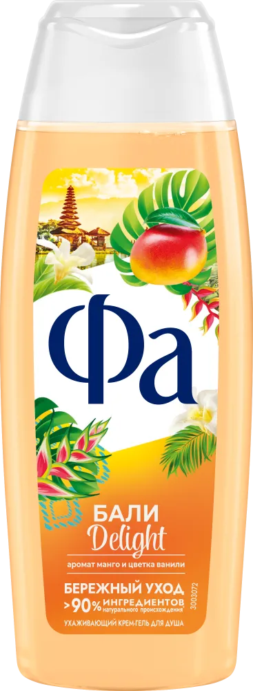 Новинки Фа