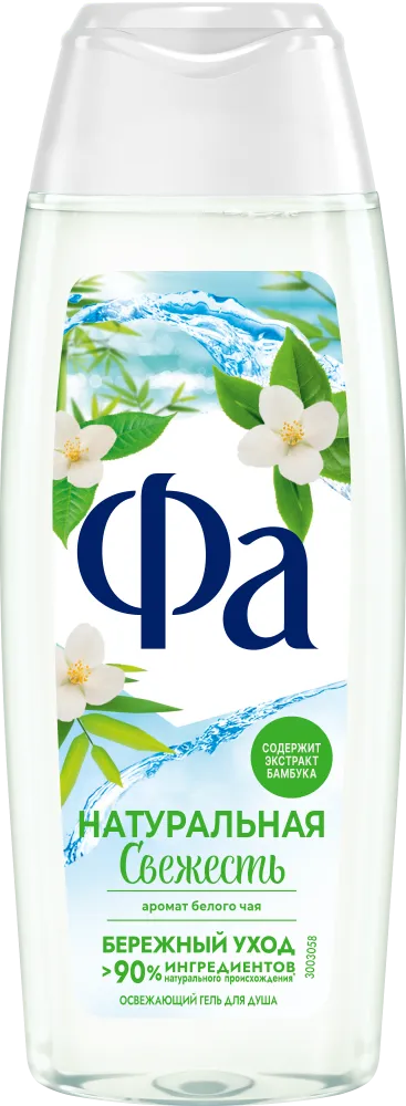 Новинки Фа