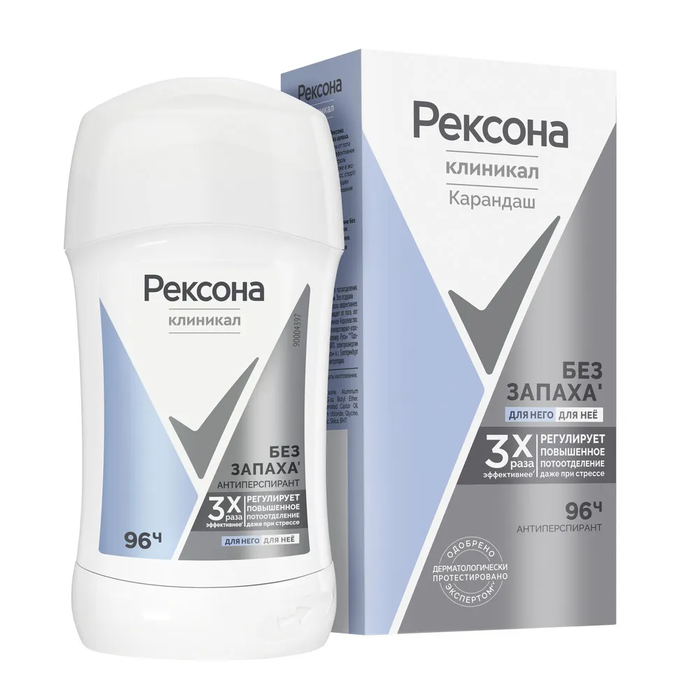 Рексона