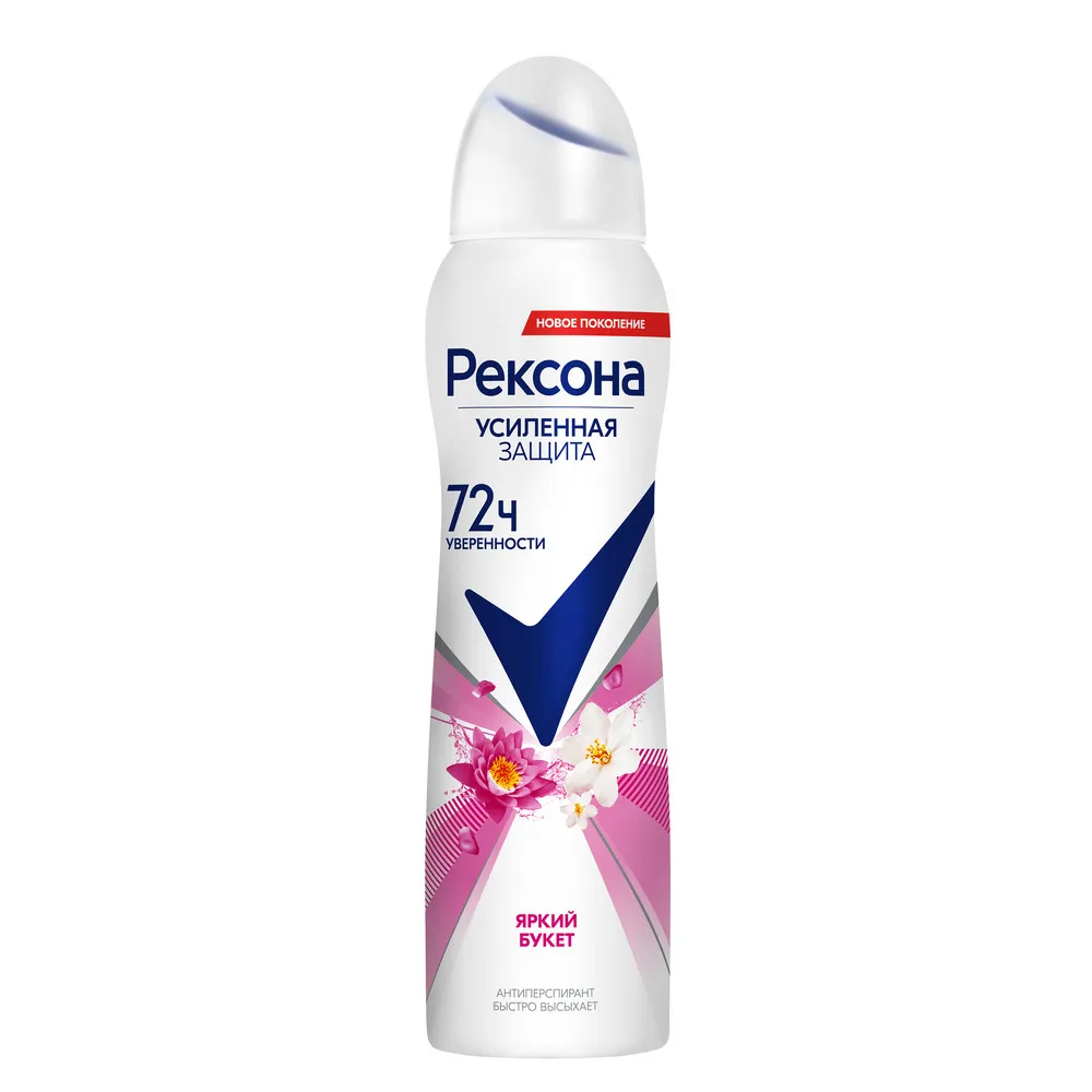 Рексона