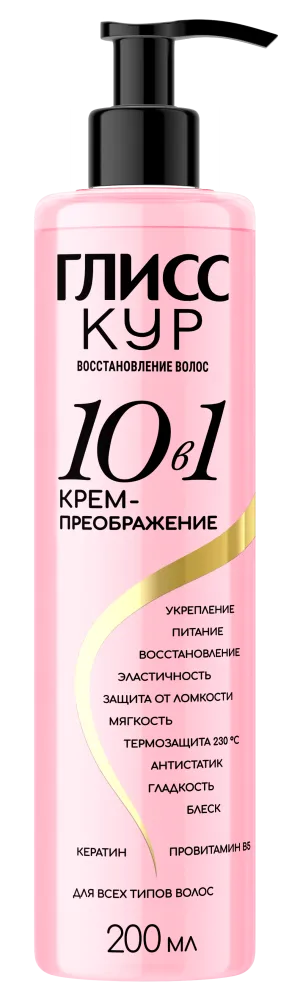 Глисс Кур крем