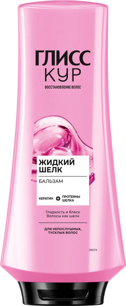 Глисс Кур бальзам