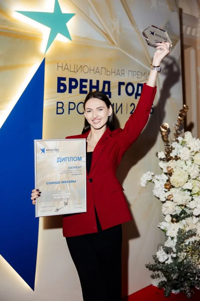 Солнце Москвы